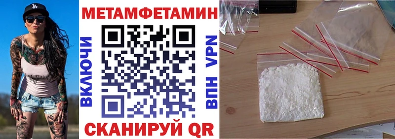 АМФ VHQ  купить наркотики цена  Глазов 