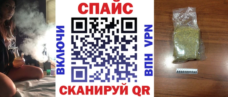 БУТИРАТ жидкий экстази Глазов
