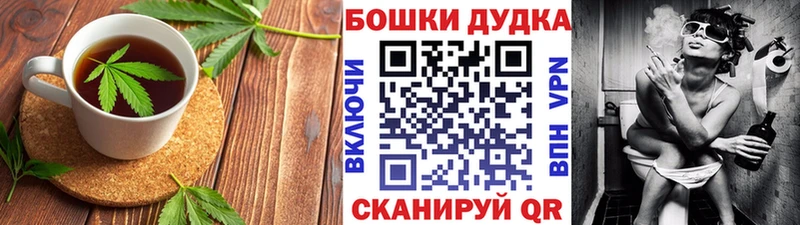 Cannafood конопля Глазов