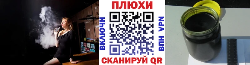 Гашиш гашик  Глазов 