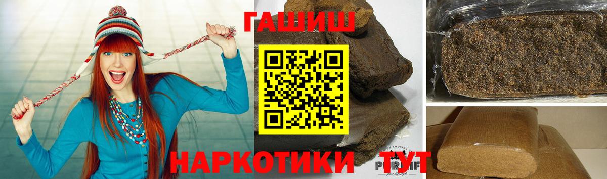 Глазов  ГАШ  Гашиш Ice-O-Lator  Вход с VPN  Гашиш хэш 