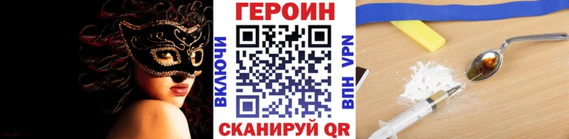 Героин афганец  ОМГ ОМГ ссылка  Глазов 