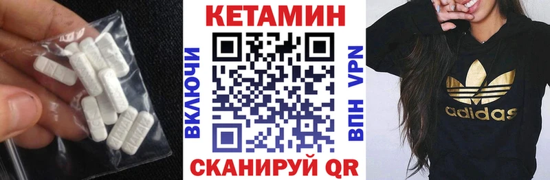 КЕТАМИН ketamine  маркетплейс клад  Глазов  гидра tor 