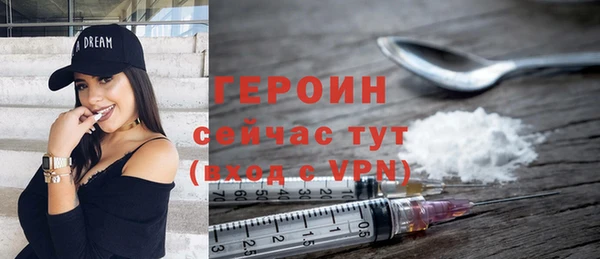 кокаин VHQ Алексин