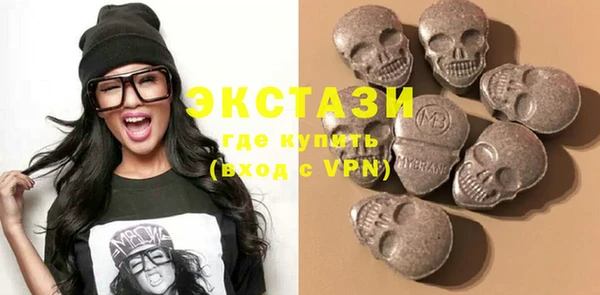 кокаин VHQ Алексин
