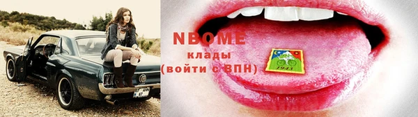 мефедрон Аркадак