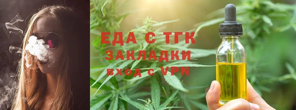 мефедрон Алексеевка