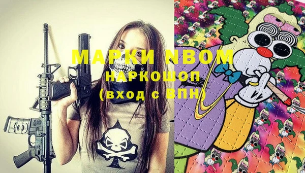 кокаин VHQ Алексин