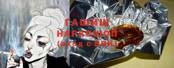 кокаин VHQ Алексин