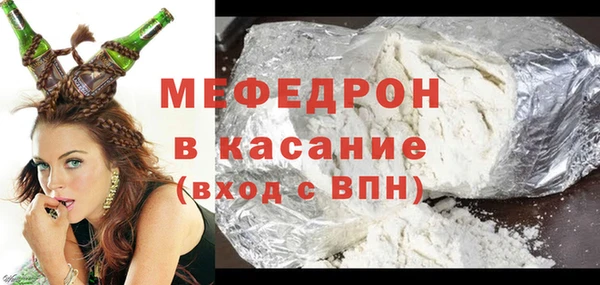 мефедрон Алексеевка