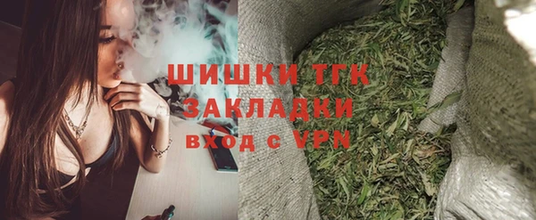 мефедрон Алексеевка