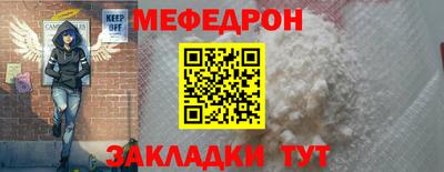 МДМА Новодвинск