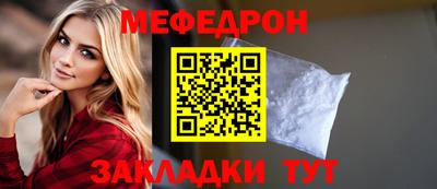 МДМА Новодвинск
