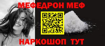 МДМА Новодвинск