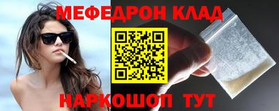 МДМА Новодвинск