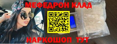 спиды Новокубанск