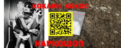 МДМА Новодвинск