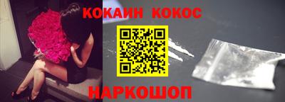 марихуана Новозыбков