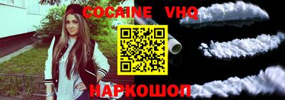 марихуана Новозыбков
