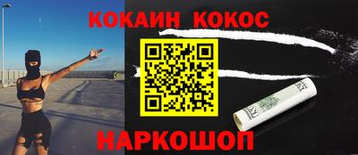 марихуана Новозыбков