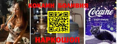 спиды Новокубанск