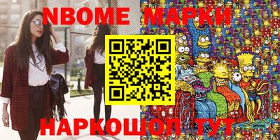 спиды Новокубанск