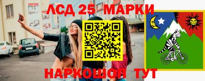 марихуана Новозыбков