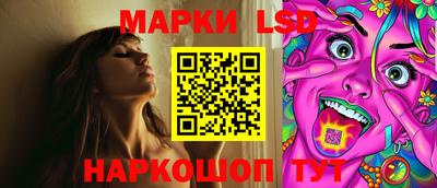 спиды Новокубанск