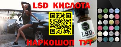 марихуана Новозыбков