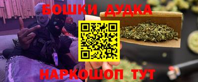 марихуана Новозыбков