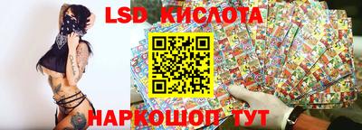 спиды Новокубанск