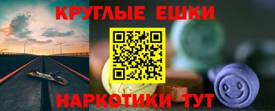 спиды Новокубанск