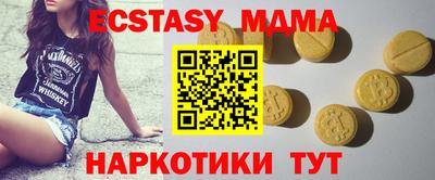 спиды Новокубанск