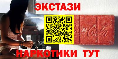 МДМА Новодвинск