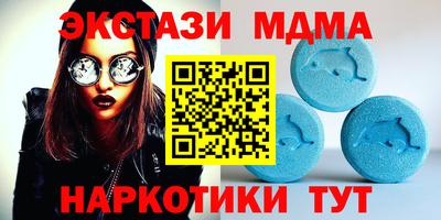 МДМА Новодвинск