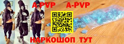 спиды Новокубанск