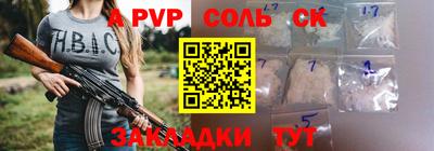 марихуана Новозыбков
