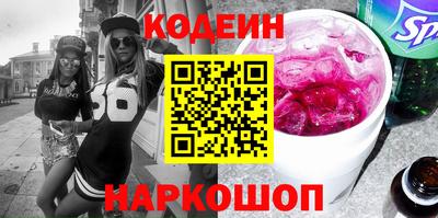 марихуана Новозыбков