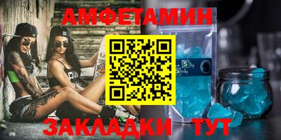 спиды Новокубанск