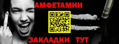 спиды Новокубанск