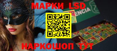 марихуана Новозыбков
