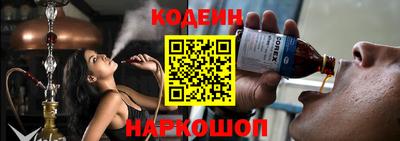 спиды Новокубанск