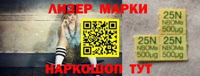 марихуана Новозыбков