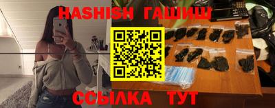 марихуана Новозыбков