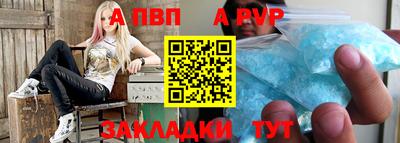 марихуана Новозыбков