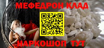 спиды Новокубанск