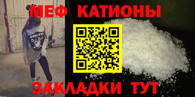 спиды Новокубанск
