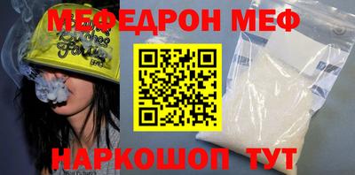 марихуана Новозыбков