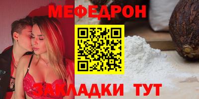 марихуана Новозыбков