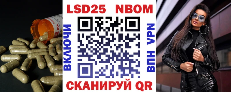 Лсд 25 экстази ecstasy  MEGA онион  Глазов 